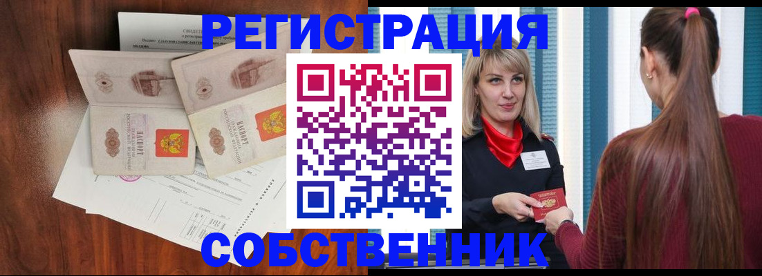 временная регистрация поиск в Кинешме