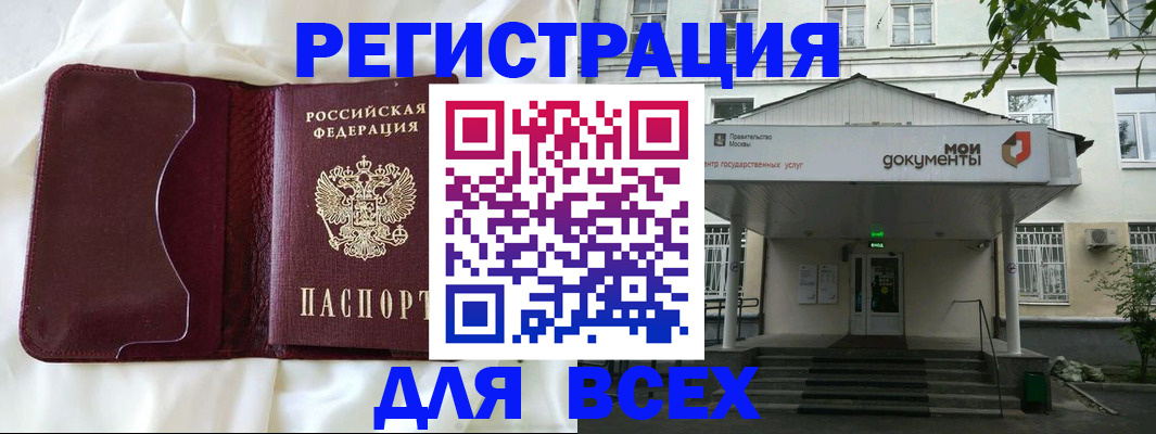 прописка поиск в Кинешме